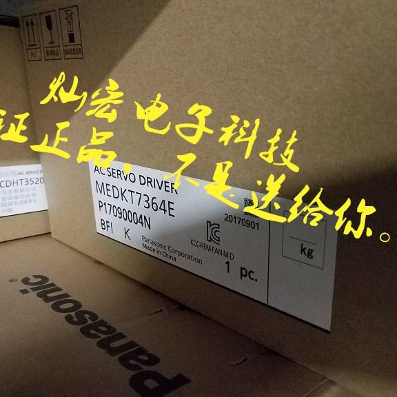 松下AC伺服驱动器MFDHTA464ND1 MFDHTB3A2 MFDHTB3A2E