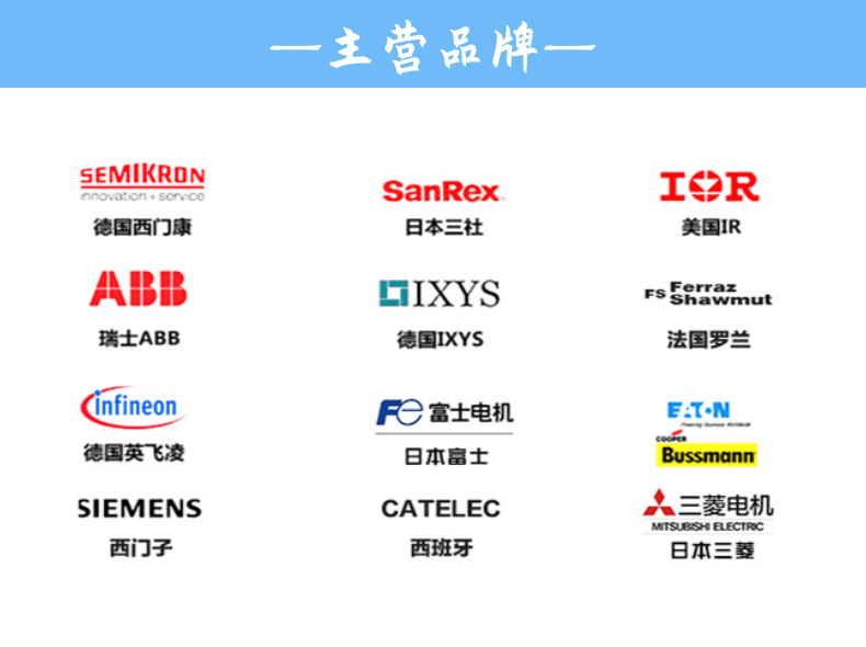 诚信供应 全新可控硅 56DN06多种型号 欢迎咨询选购 