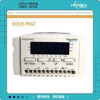 供应施耐德EOCR-PMZ三相过流保护器
