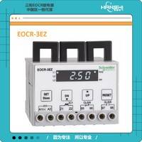 供应施耐德EOCR-PMZ三相过流保护器