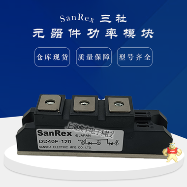 三社可控硅模块PD25F120 PD25F160 PD40F120 PD25F120,PD25F160,PD40F120