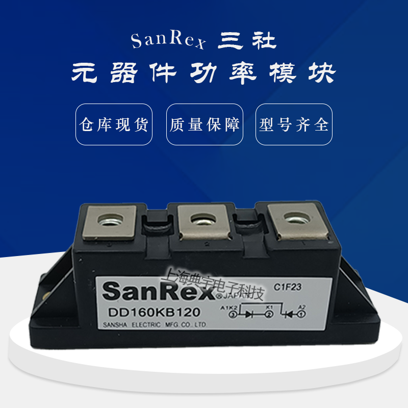 三社可控硅模块DF40BA80  DF50AA120  DF50AA160