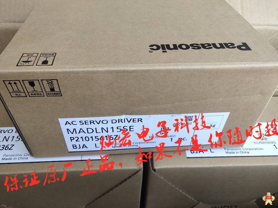 Panasonic松下伺服驱动器MCDLN35NE MCDLN35SE MCDLN35SG Panasonic,Panasonic驱动器,松下伺服驱动器,伺服驱动器,电机驱动器