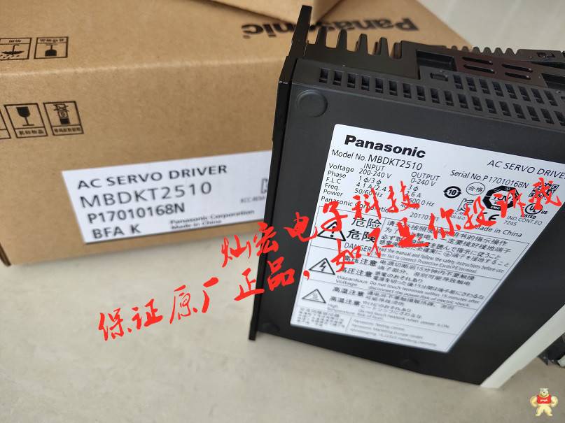 Panasonic松下伺服驱动器MCDLN35NE MCDLN35SE MCDLN35SG Panasonic,Panasonic驱动器,松下伺服驱动器,伺服驱动器,电机驱动器