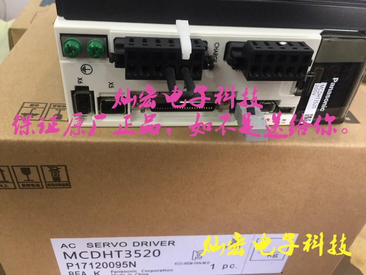 Panasonic松下伺服驱动器MCDLN35NE MCDLN35SE MCDLN35SG