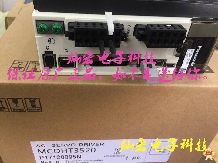Panasonic松下伺服驱动器MCDLN35NE MCDLN35SE MCDLN35SG Panasonic,Panasonic驱动器,松下伺服驱动器,伺服驱动器,电机驱动器