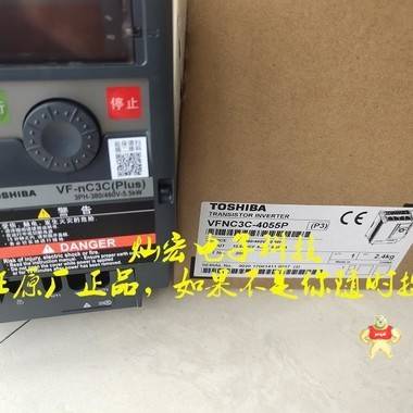 日本东芝400V变频器VFAS1-4220PL VFAS1-4300PL VFAS1-4370PL 日本东芝变频器,东芝变频器,TOSHIBA变频器,变频器,通用型变频器