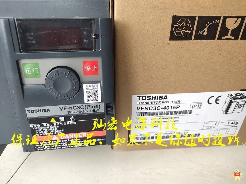 日本东芝变频器VFNC3-4055PC VFNC3C-4055P VFNC3C-4015P 日本东芝变频器,东芝变频器,TOSHIBA变频器,变频器,通用型变频器