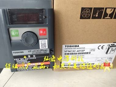 日本东芝变频器VFNC3S-1001P VFNC3S-1002P VFNC3S-1004P 日本东芝变频器,东芝变频器,TOSHIBA变频器,变频器,通用型变频器
