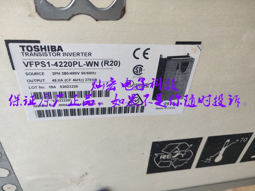 日本东芝400V变频器VFPS1-4280KPC VFPS1-4220KPC VFPS1-4250KPC 日本东芝变频器,东芝变频器,TOSHIBA变频器,变频器,通用型变频器