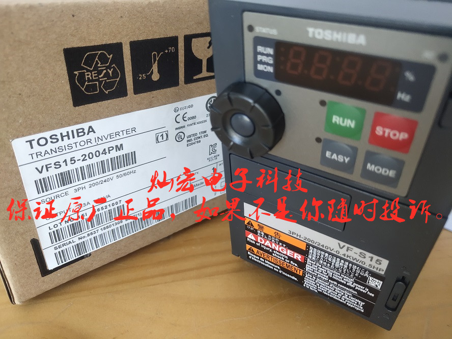 日本东芝变频器VFNC3S-2007P VFNC3S-2015P VFNC3S-2022P 日本东芝变频器,东芝变频器,TOSHIBA变频器,变频器,通用型变频器