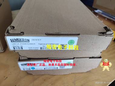 西门康/赛米控DBI6-16P  DBI 6-16 P 整流桥 三相整流桥 扁桥 西门康DBI6-16P,西门康整流桥,赛米控整流桥,赛米控DBI6-16P,DBI6-16P