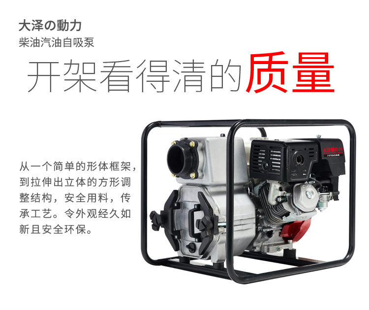 高扬程农用灌溉抽水机 汽油柴油高压消防自吸泵 4寸柴油泵 