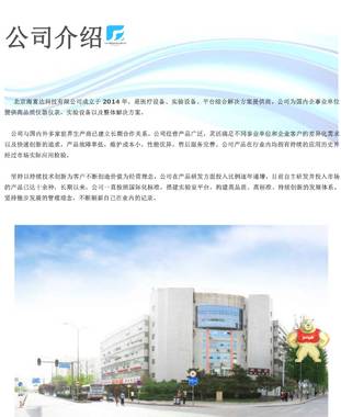 外夾式多普勒聲波流量計(jì)ZX-9100-EC M386152 外夾式多普勒聲波流量計(jì)ZX-9100-EC M386152,外夾式多普勒聲波流量計(jì)ZX-9100-EC M386152,外夾式多普勒聲波流量計(jì)ZX-9100-EC M386152