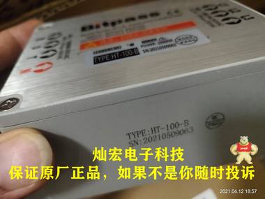 Bitpass会通电子变压器HT-060-A 用于施耐德电子变压器 松下电子变压器,三菱电子变压器,安川电子变压器,台达电子变压器,汇川电子变压器