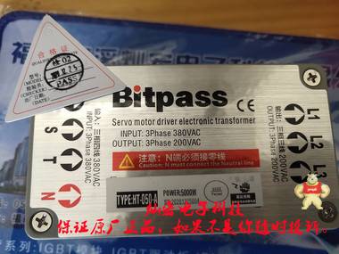 Bitpass会通电子变压器HT-060-A 用于施耐德电子变压器 松下电子变压器,三菱电子变压器,安川电子变压器,台达电子变压器,汇川电子变压器