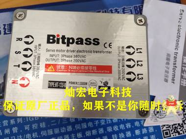 Bitpass会通电子变压器HT-060-A 用于施耐德电子变压器 松下电子变压器,三菱电子变压器,安川电子变压器,台达电子变压器,汇川电子变压器