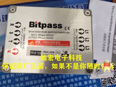 Bitpass会通电子变压器HT-070-B 用于发那科电子变压器 松下电子变压器,三菱电子变压器,安川电子变压器,台达电子变压器,汇川电子变压器