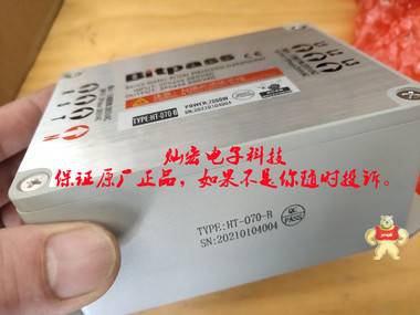 Bitpass会通电子变压器HT-020-A 用于安川电子变压器 松下电子变压器,三菱电子变压器,安川电子变压器,台达电子变压器,汇川电子变压器