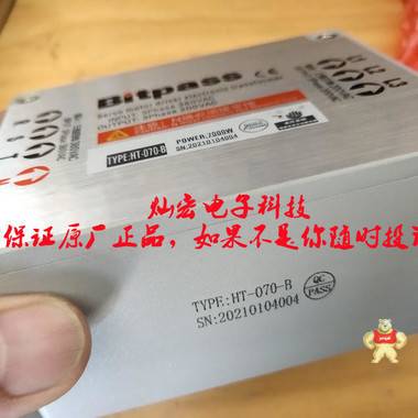 Bitpass会通电子变压器HT-090-B 用于发那科电子变压器 松下电子变压器,三菱电子变压器,安川电子变压器,台达电子变压器,汇川电子变压器