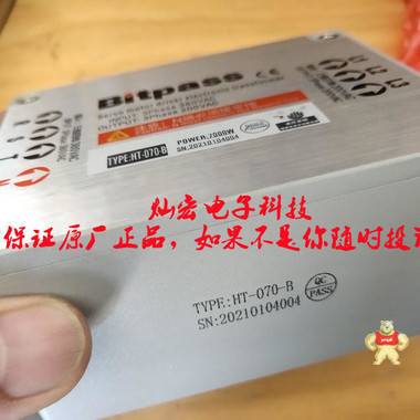 Bitpass会通电子变压器HT-030-A 用于施耐德电子变压器 松下电子变压器,三菱电子变压器,安川电子变压器,台达电子变压器,汇川电子变压器