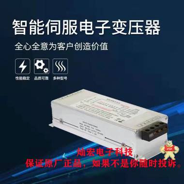伺服电子变压器SET-11000 11KW 11000W变压器 安川变压器,松下变压器,富士变压器,台达变压器,欧姆龙变压器