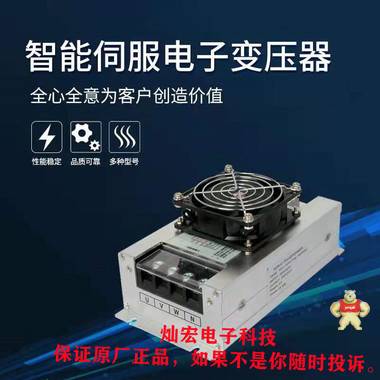 伺服电子变压器SET-11000 11KW 11000W变压器 安川变压器,松下变压器,富士变压器,台达变压器,欧姆龙变压器