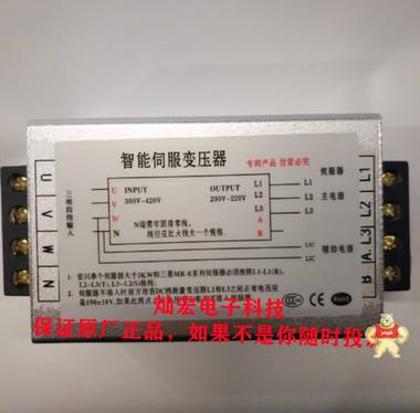 伺服电子变压器SET-11000 11KW 11000W变压器 安川变压器,松下变压器,富士变压器,台达变压器,欧姆龙变压器