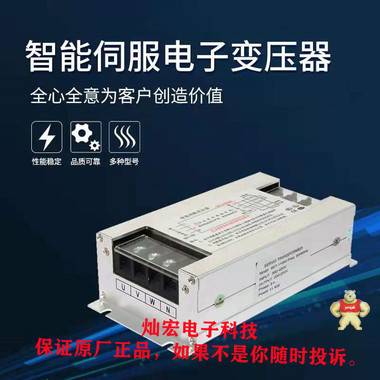 伺服电子变压器SET-11000 11KW 11000W变压器 安川变压器,松下变压器,富士变压器,台达变压器,欧姆龙变压器