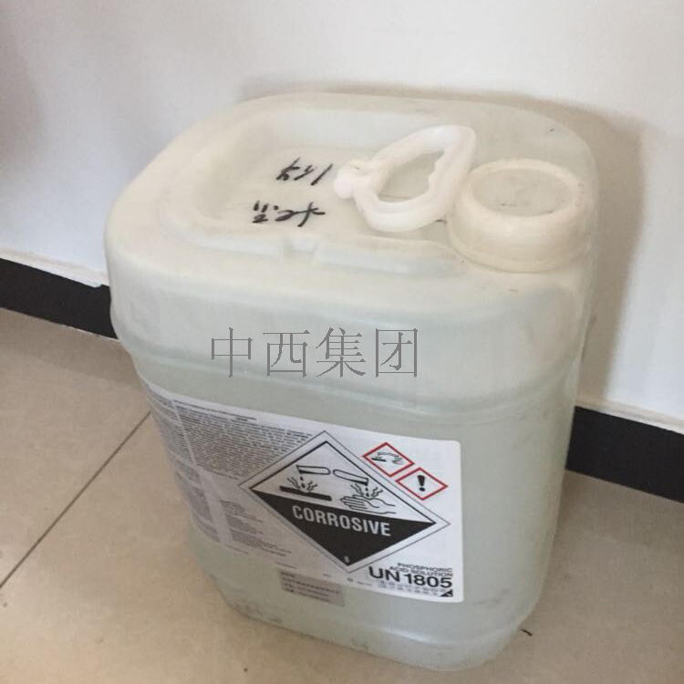 清洗剂 cip100 进口弱碱AX1888-CIP100 M376731