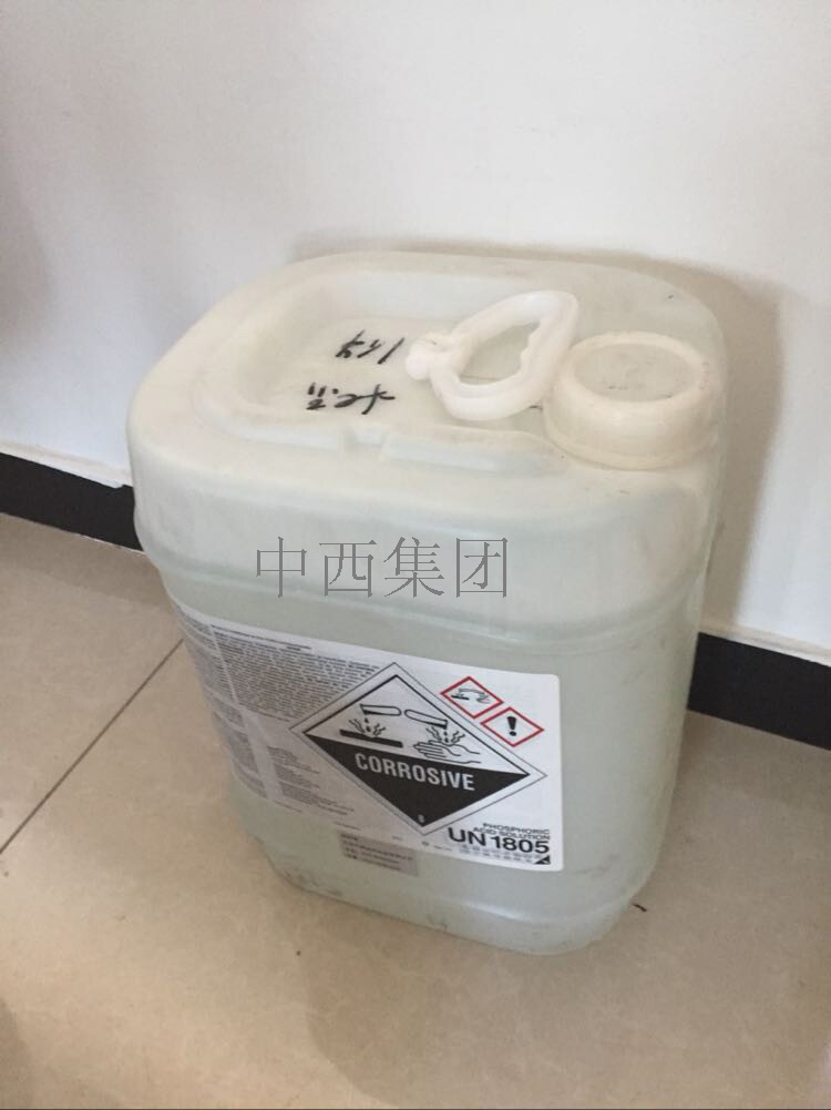 清洗剂 cip100 进口弱碱AX1888-CIP100 M376731 清洗剂 cip100 进口弱碱AX1888-CIP100 M376731,清洗剂 cip100 进口弱碱AX1888-CIP100 M376731,清洗剂 cip100 进口弱碱AX1888-CIP100 M376731