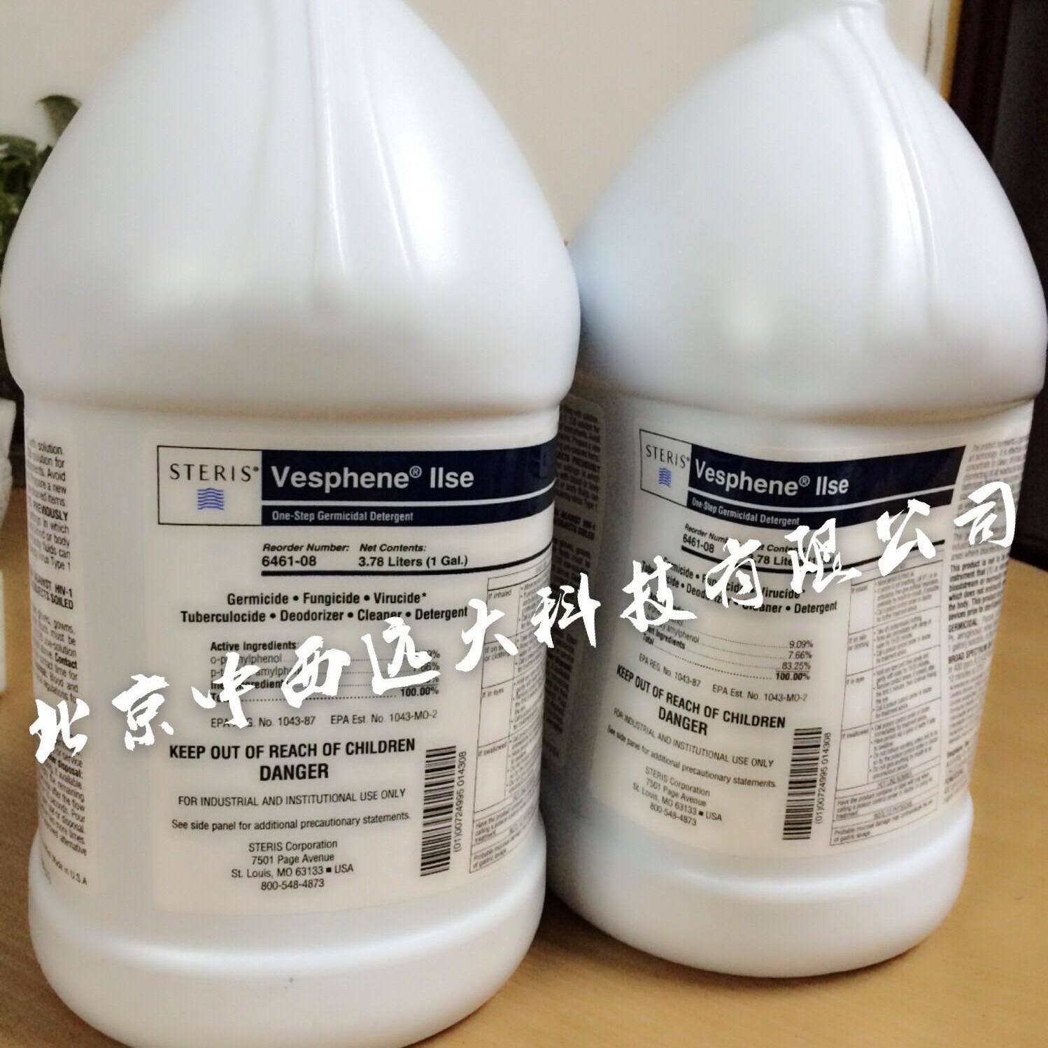 苯酚消毒剂酸性 1箱4桶AX1888-646608 M376702