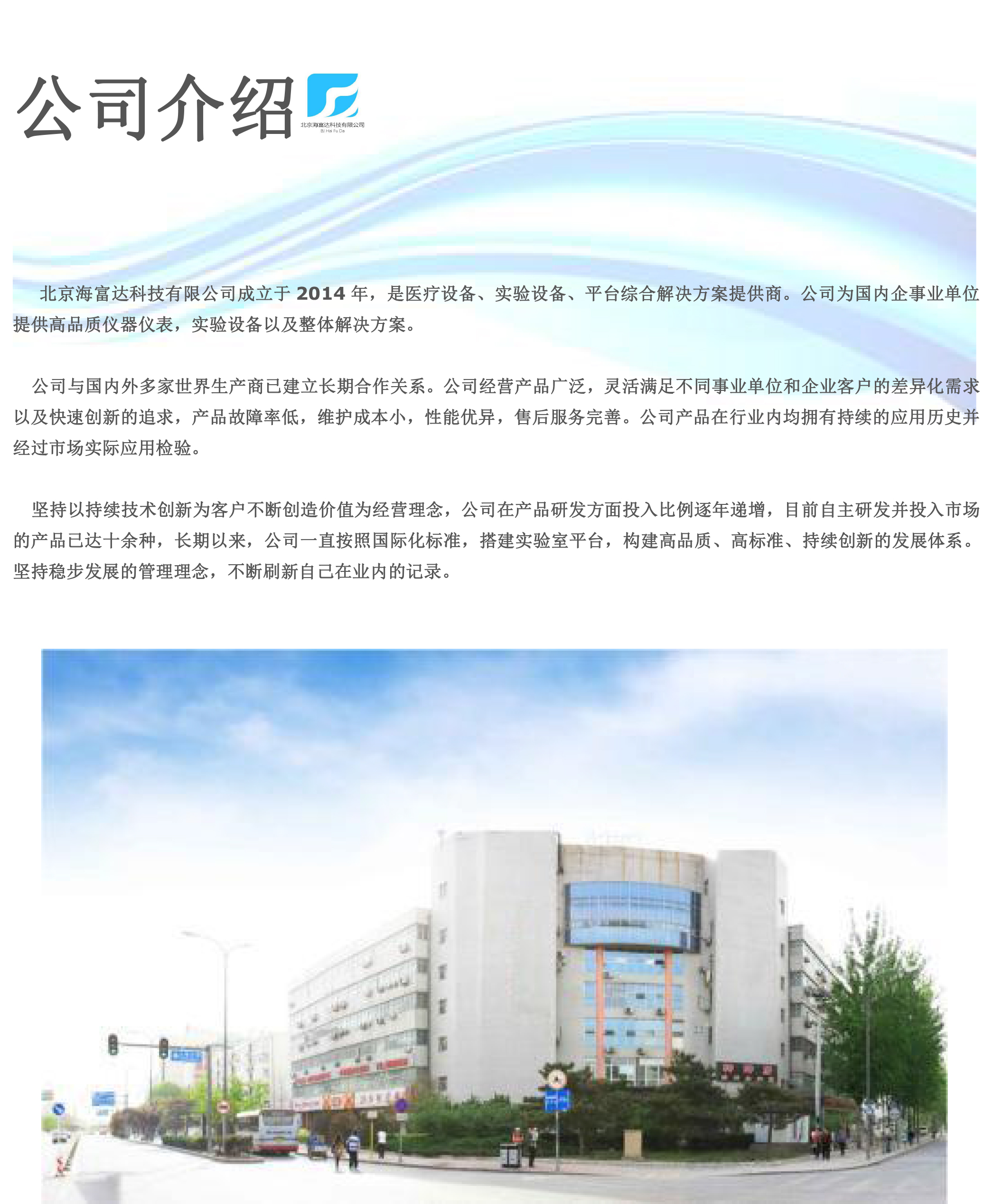 病例消毒柜/护目镜消毒柜/口罩消毒柜/防护服消毒柜52LHFD/JK52 M372598