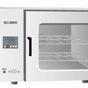 病例消毒柜/护目镜消毒柜/口罩消毒柜/防护服消毒柜52LHFD/JK52 M372598