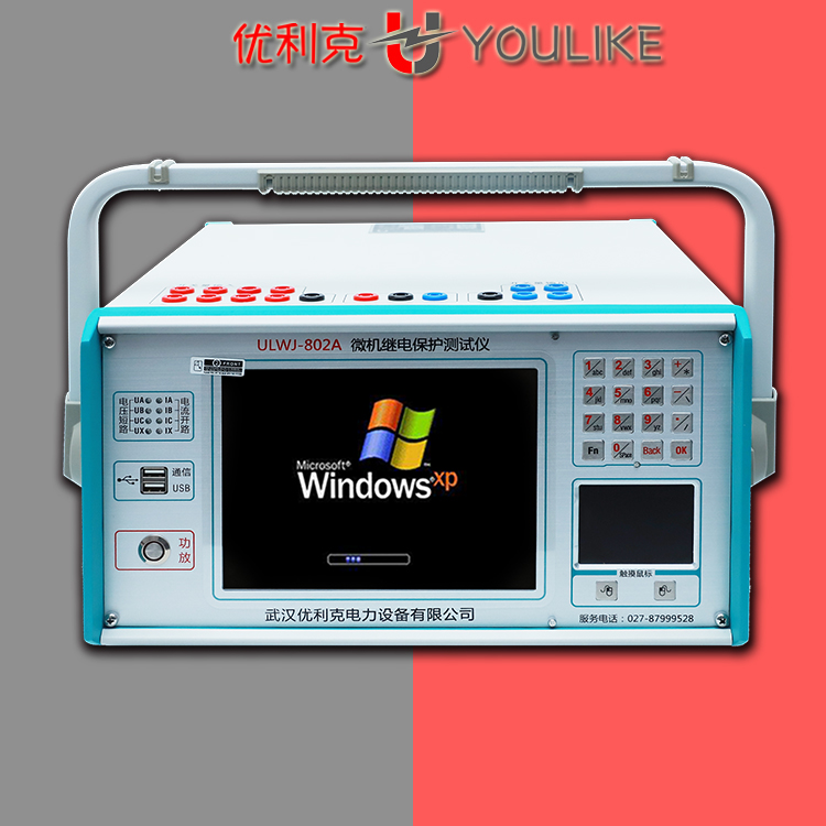 继保