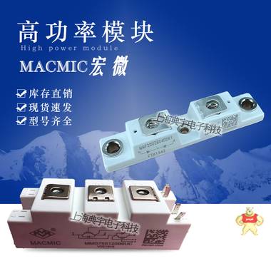 宏微IGBT模块MMG40A120B6C MMG50A120B6C MMG75A120B6C MMG40A120B6C,MMG50A120B6C,MMG75A120B6C