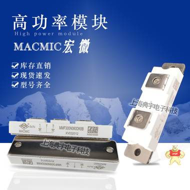 宏微IGBT模块MMG40A120B6C MMG50A120B6C MMG75A120B6C MMG40A120B6C,MMG50A120B6C,MMG75A120B6C