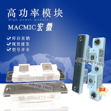 宏微IGBT模块MMG40A120B6C MMG50A120B6C MMG75A120B6C MMG40A120B6C,MMG50A120B6C,MMG75A120B6C