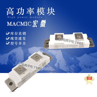 宏微IGBT模块MMG40A120B6C MMG50A120B6C MMG75A120B6C MMG40A120B6C,MMG50A120B6C,MMG75A120B6C