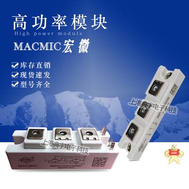 宏微IGBT模块MMGU40S120B6C MMGU50S120B6C MMGU75S120B6C MMGU40S120B6C,MMGU50S120B6C,MMGU75S120B6C