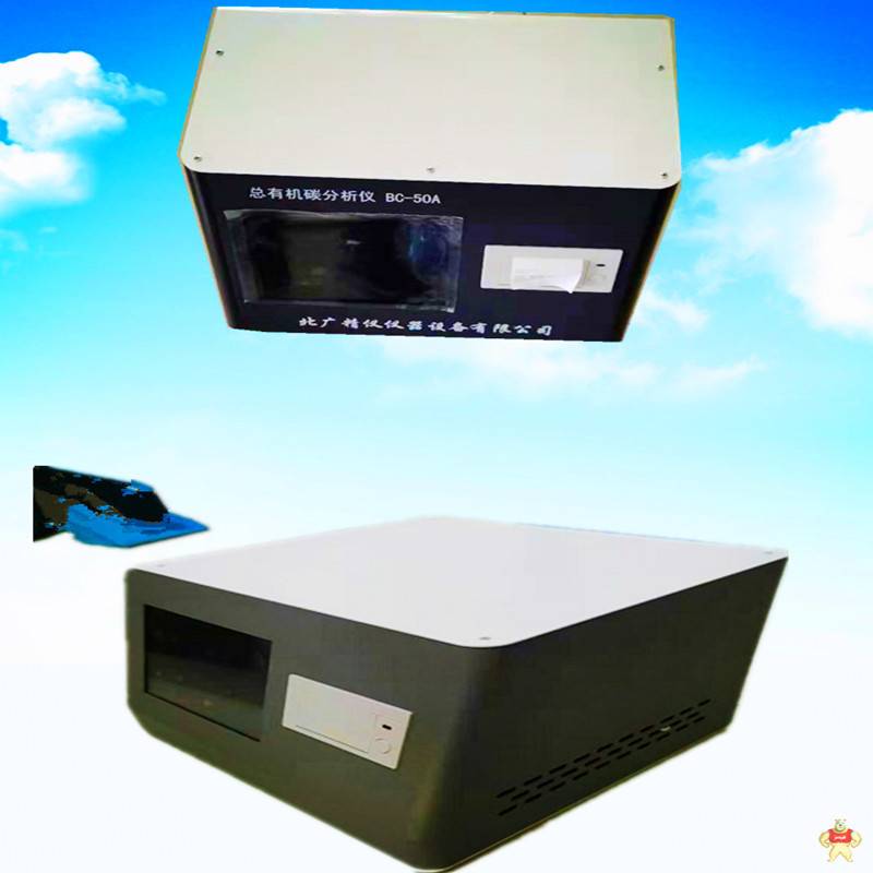 BC-200A污水處理工業(yè)用水TOC分析儀 TOC分析儀升級離線在線,TOC總有機(jī)碳分析儀,污水toc分析儀,污水處理TOC分析儀