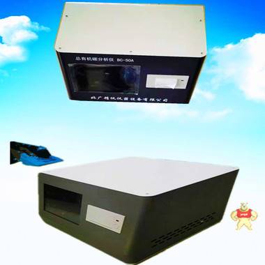 BC-200A污水處理工業(yè)用水TOC分析儀 TOC分析儀升級離線在線,TOC總有機(jī)碳分析儀,污水toc分析儀,污水處理TOC分析儀