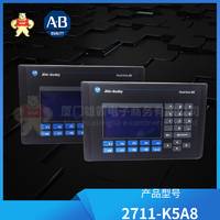 A-B 2711-K5A8 .模塊