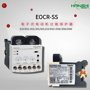 施耐德EOCRSS-30W三相经济型保护继电器 施耐德EOCR,EOCRSS,施耐德继电器