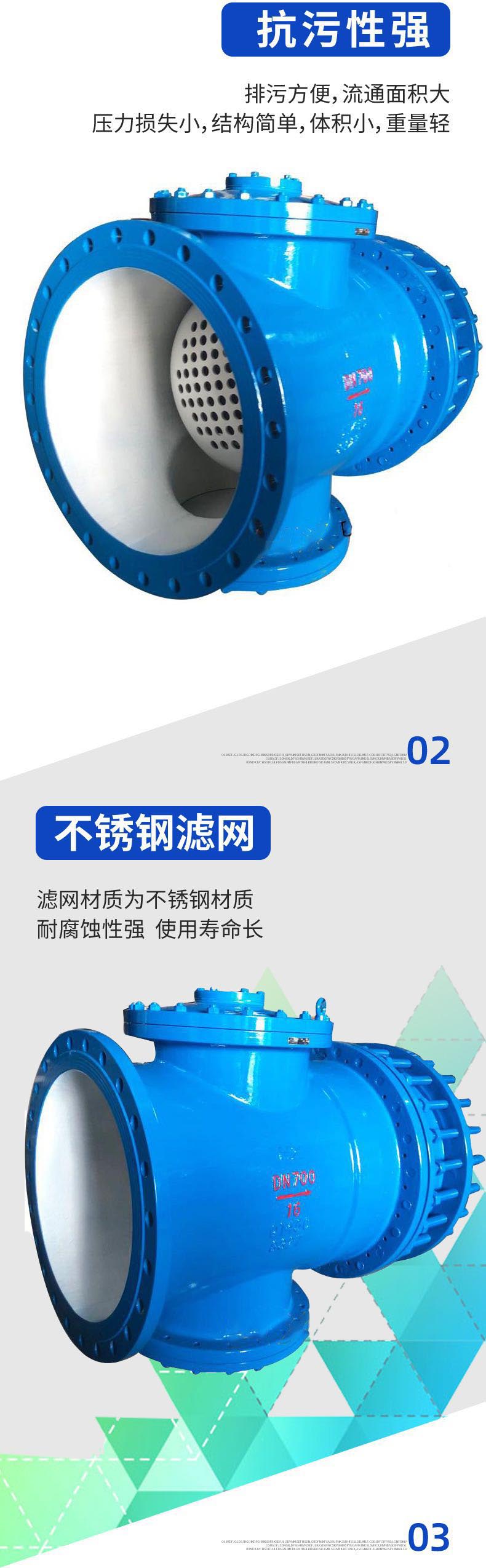 拉杆伸缩十字滤管  拉杆伸缩十字过滤器 LT,拉杆伸缩十字滤和,拉杆伸缩十字过滤 器