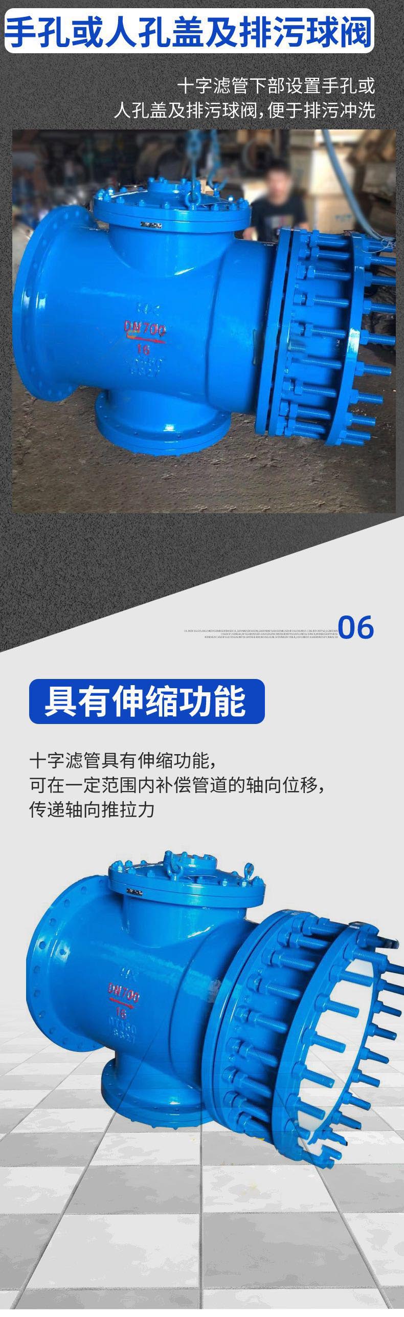 拉杆伸缩十字滤管  拉杆伸缩十字过滤器 LT,拉杆伸缩十字滤和,拉杆伸缩十字过滤 器
