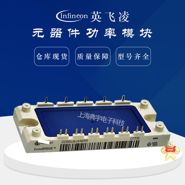 英飛凌整流橋模塊TDB6HK180N16RR_B11 TDB6HK240N16P TDB6HK360N16P TDB6HK180N16RRB11,TDB6HK240N16P,TDB6HK360N16P