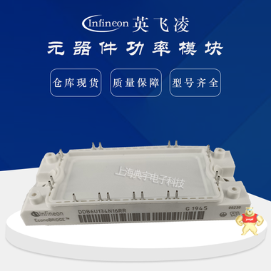 英飛凌整流橋模塊TDB6HK180N16RR_B11 TDB6HK240N16P TDB6HK360N16P TDB6HK180N16RRB11,TDB6HK240N16P,TDB6HK360N16P