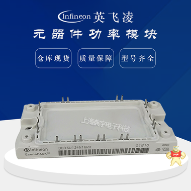 英飛凌整流橋模塊TDB6HK180N16RR_B11 TDB6HK240N16P TDB6HK360N16P TDB6HK180N16RRB11,TDB6HK240N16P,TDB6HK360N16P