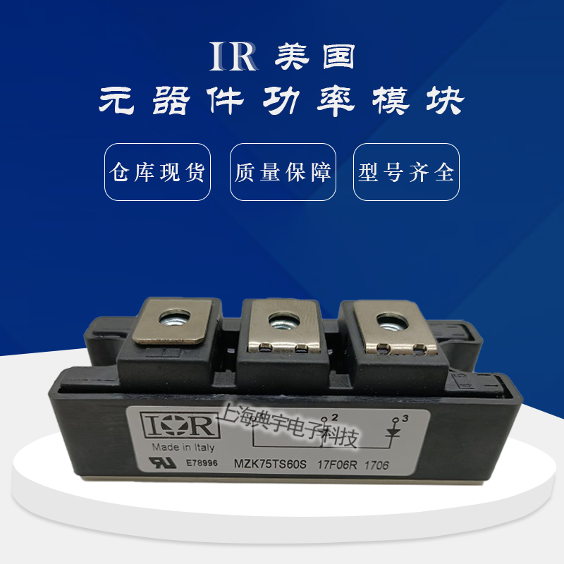 IR螺旋二极管25FR10 25FR20 25FR40 25FR60 25FR80